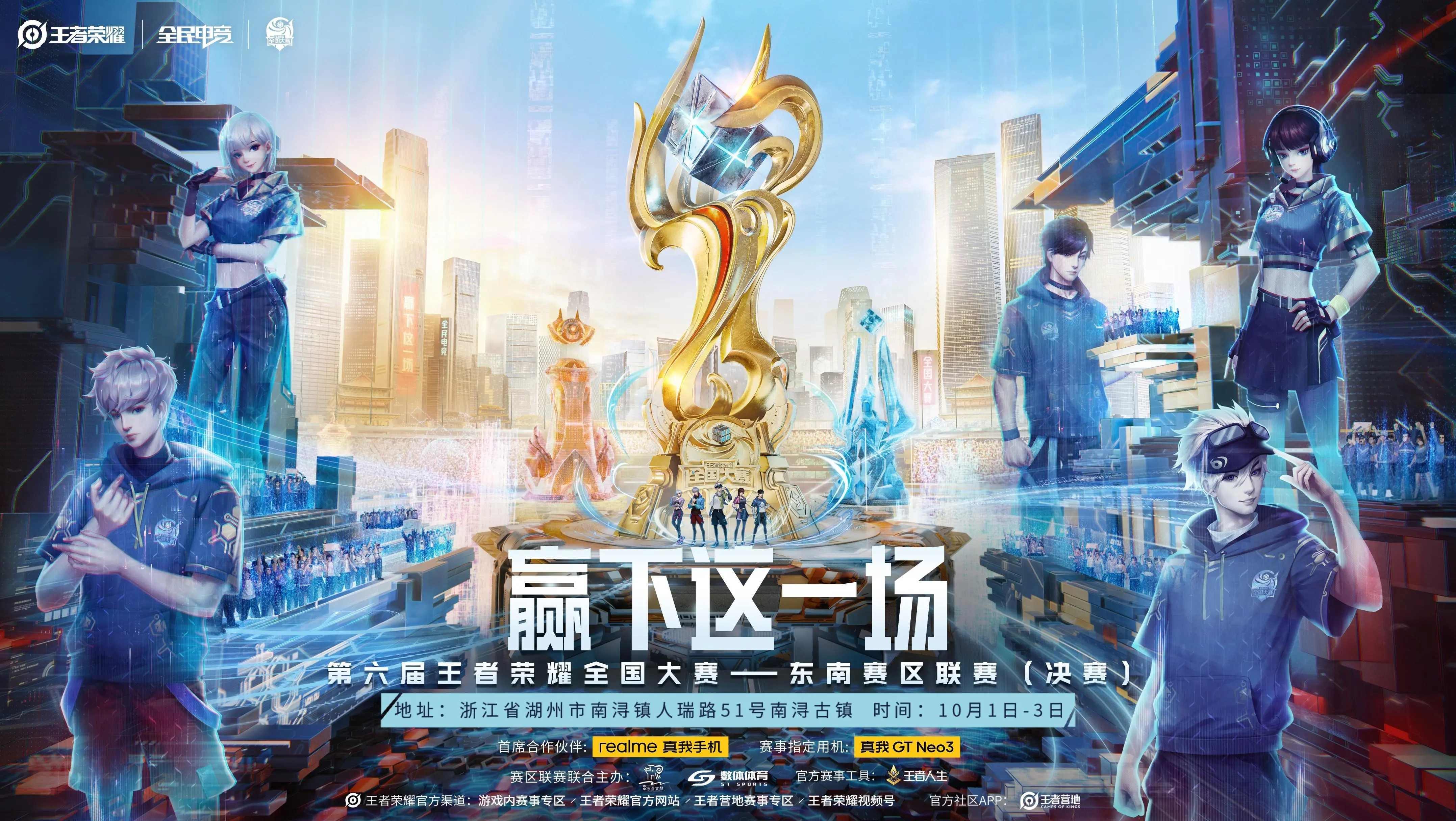 王者荣耀新英雄莱西奥携火鹰CG登场，野区优化调整与攻速机制改进助力射手英雄加强