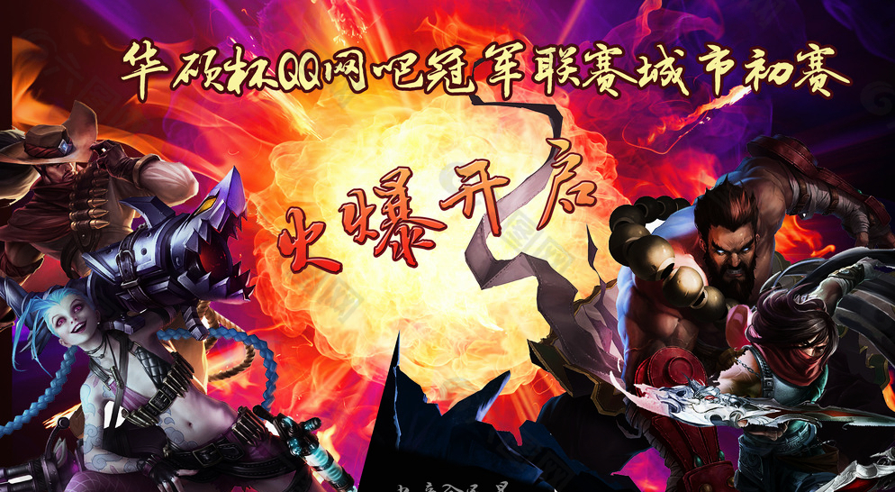 打野格局巨变：T0梯队半肉刺客崛起，黑切名刀流成就版本最强打野-db电竞官网入口