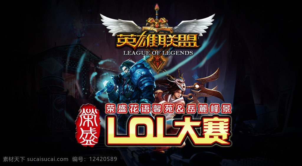 英雄联盟S15全球总决赛：T1战队决胜局BP策略解析，放出版本OP英雄的强势英雄应对战术与阵容选择